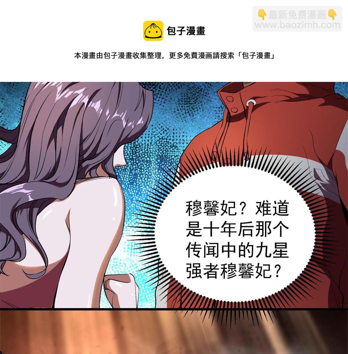 03 初次转动轮盘！