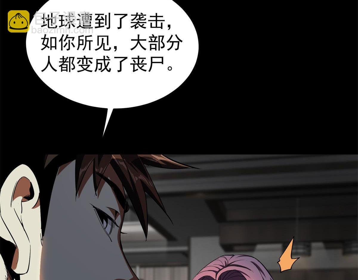 03 初次转动轮盘！