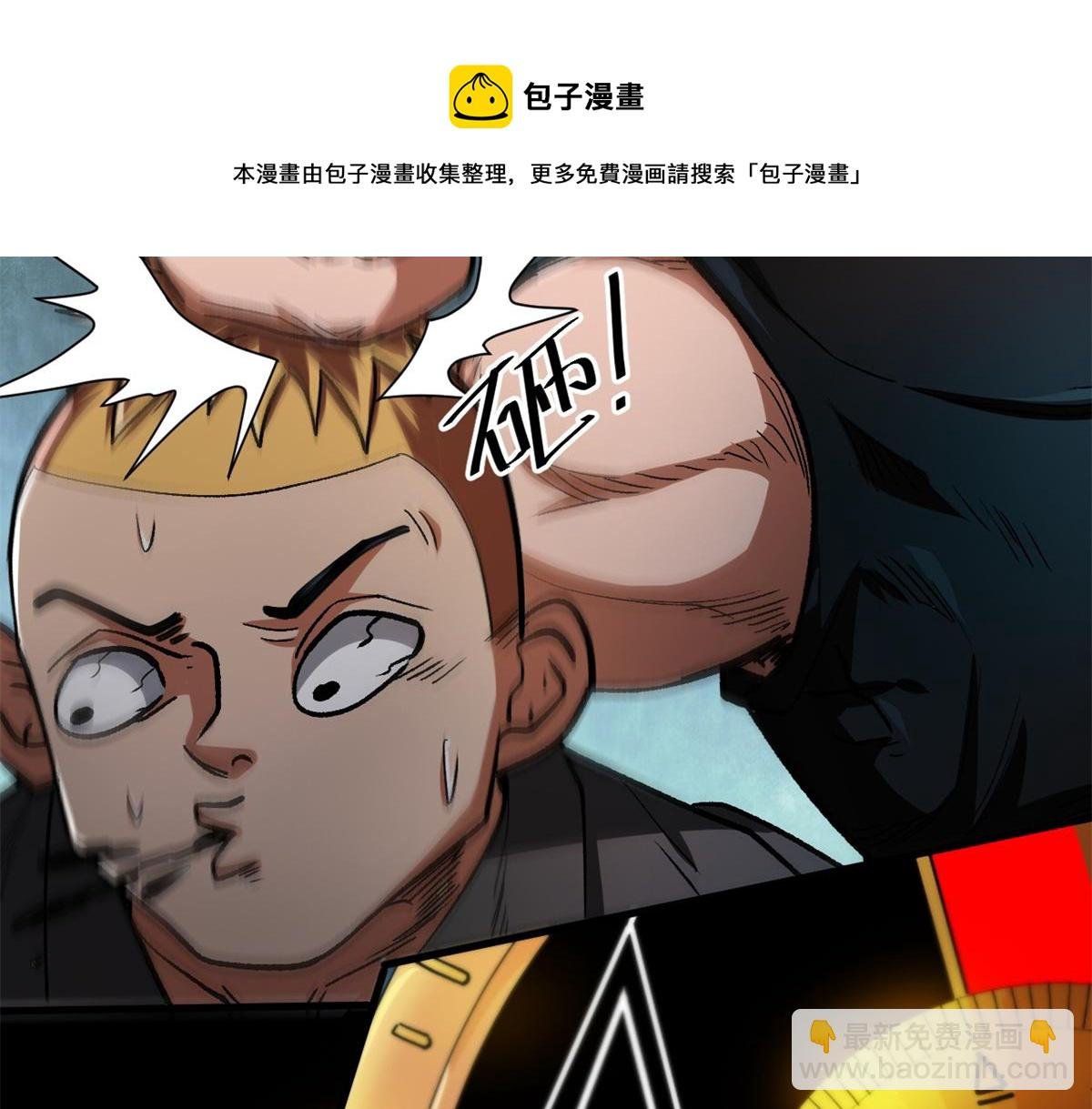 30 临时基地