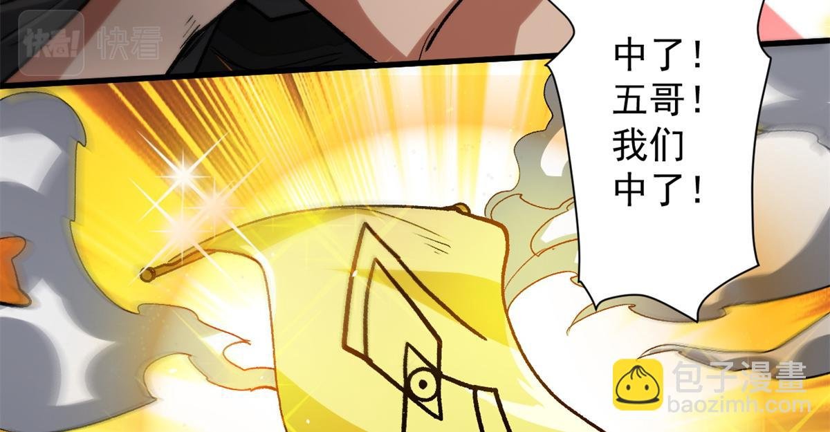 30 临时基地