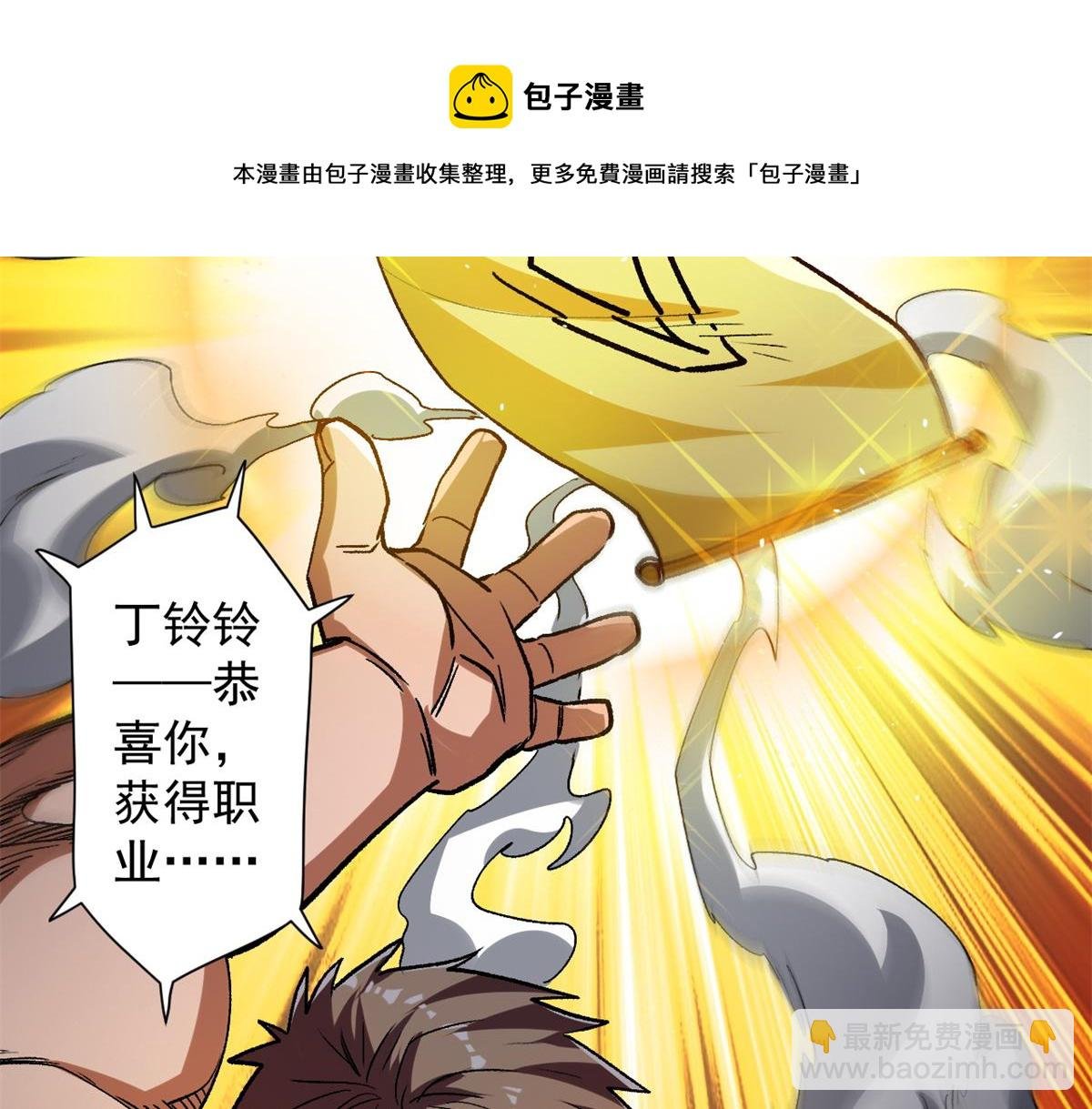 30 临时基地