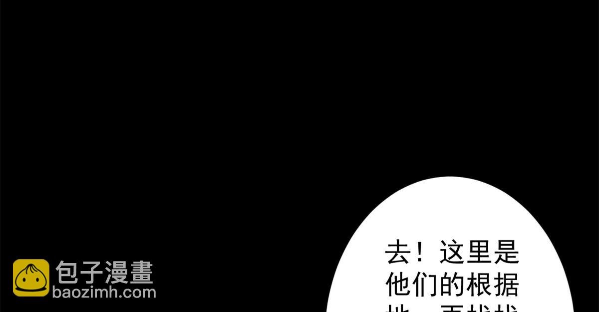 30 临时基地
