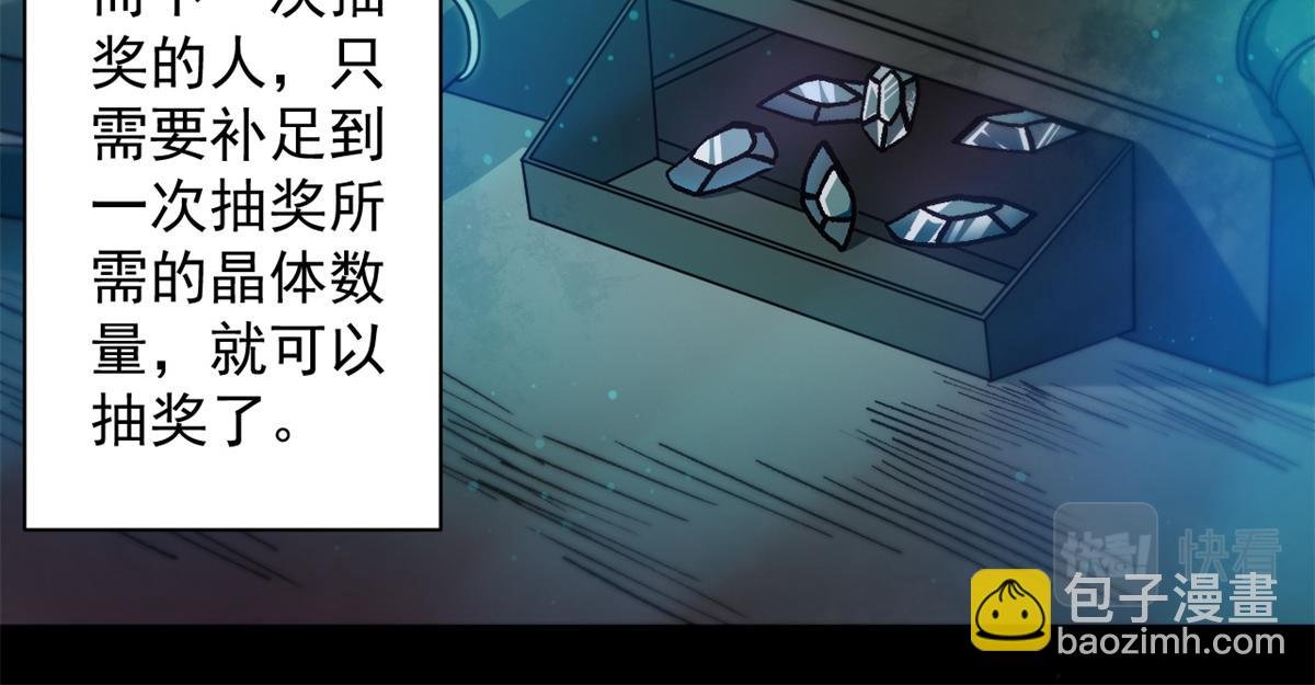 30 临时基地