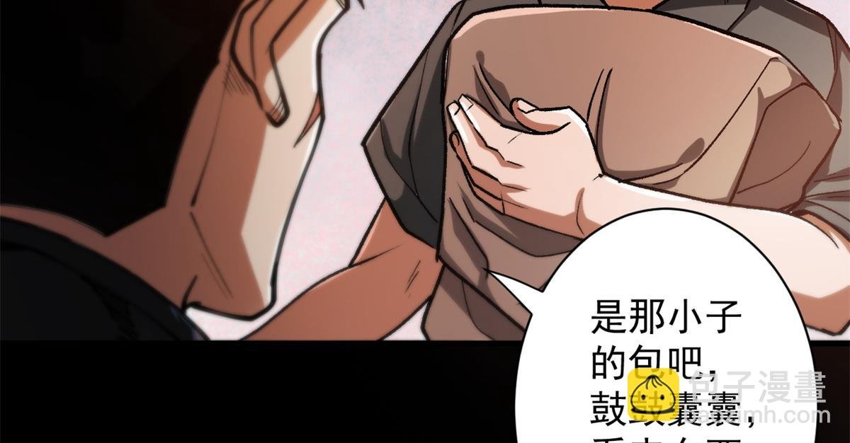 30 临时基地