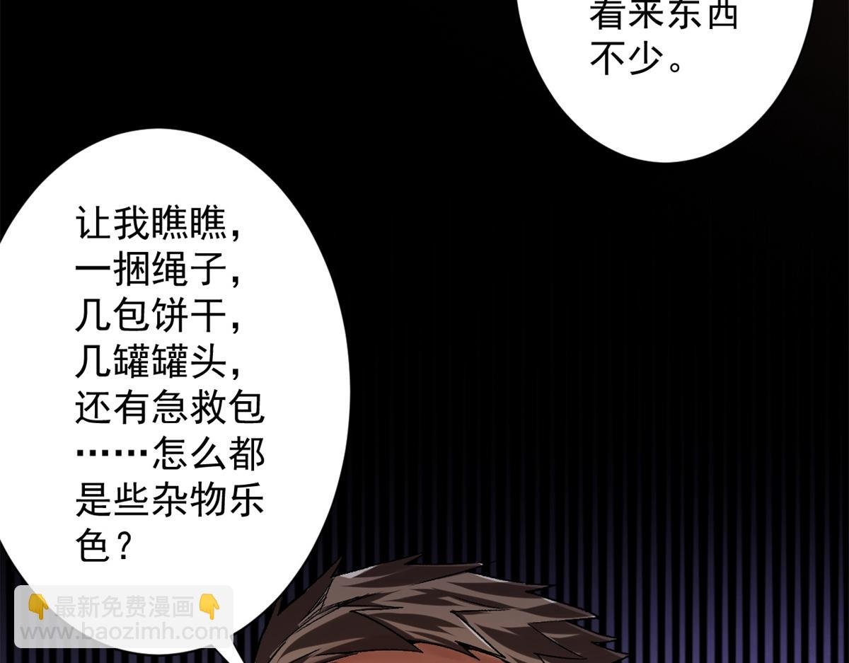 30 临时基地
