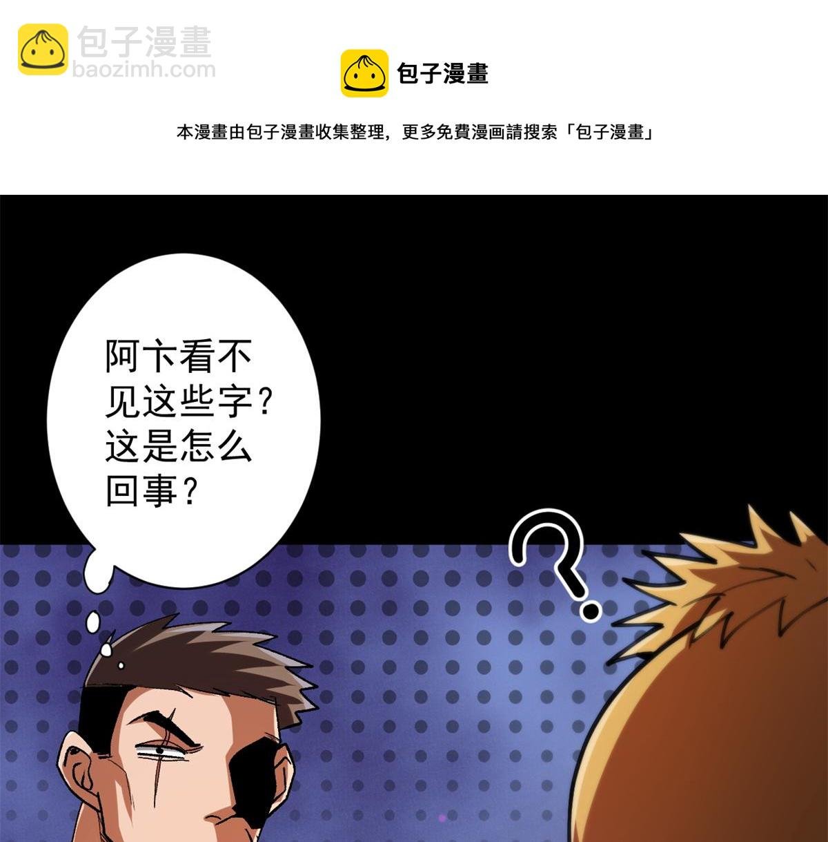 30 临时基地