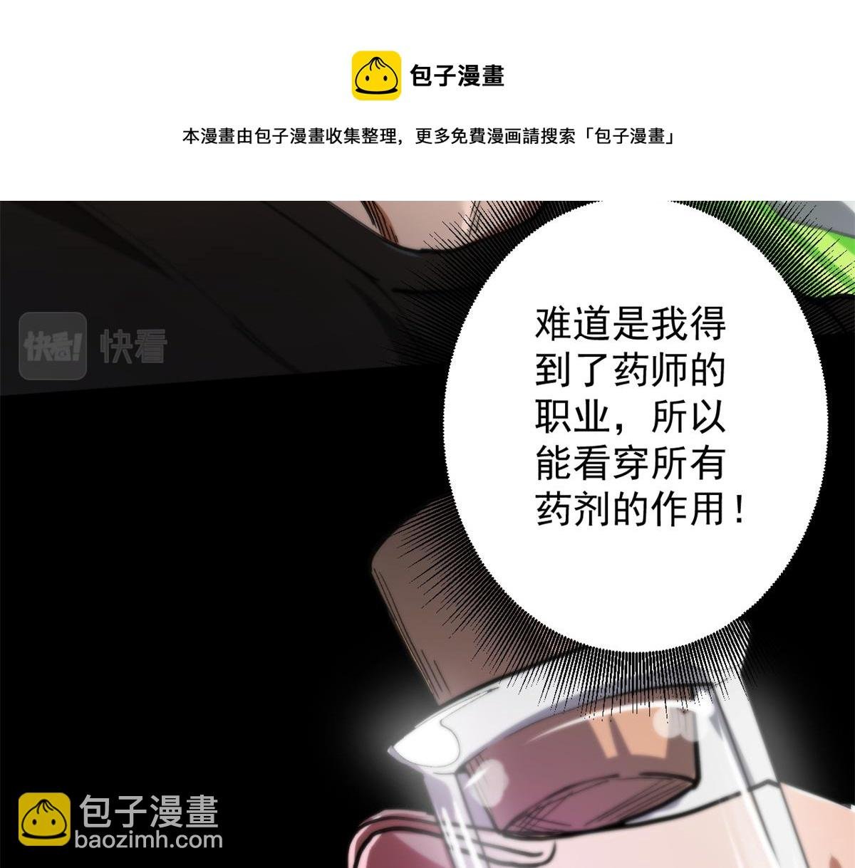 30 临时基地