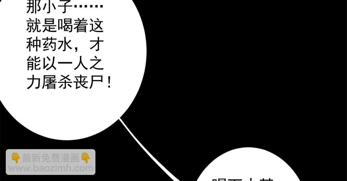 30 临时基地
