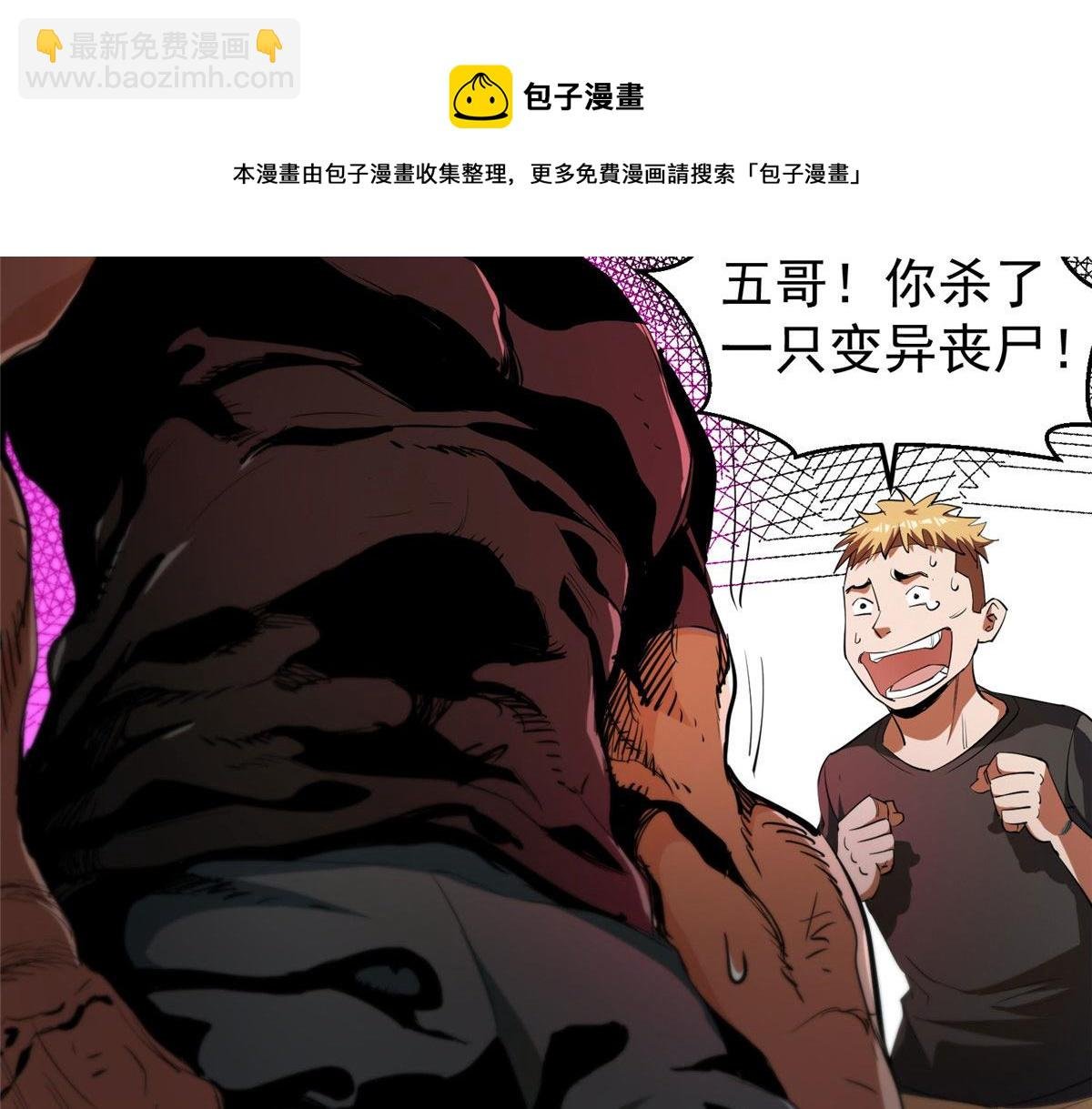 31 猎人