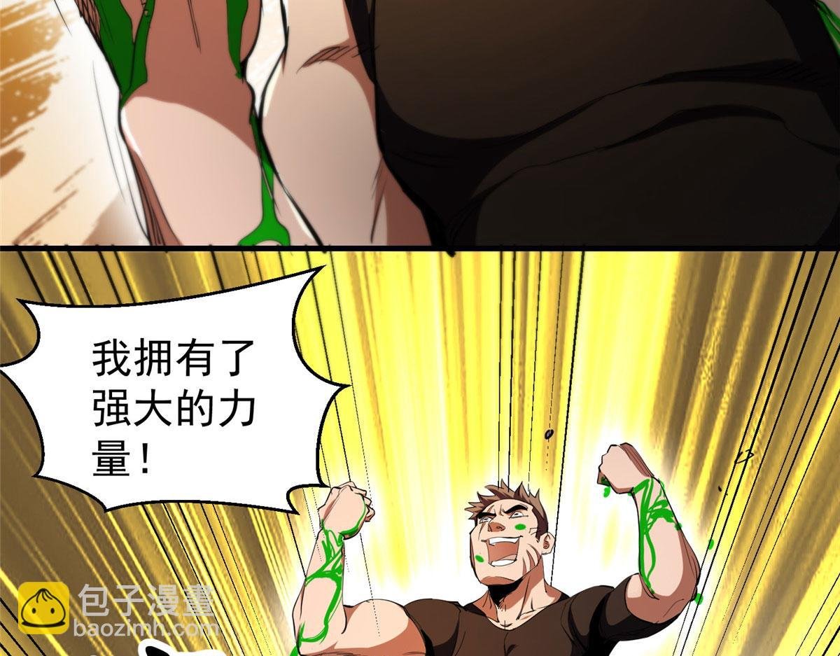 31 猎人