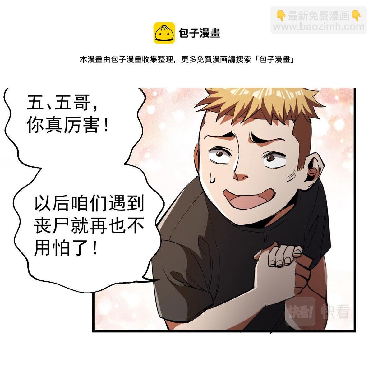 31 猎人