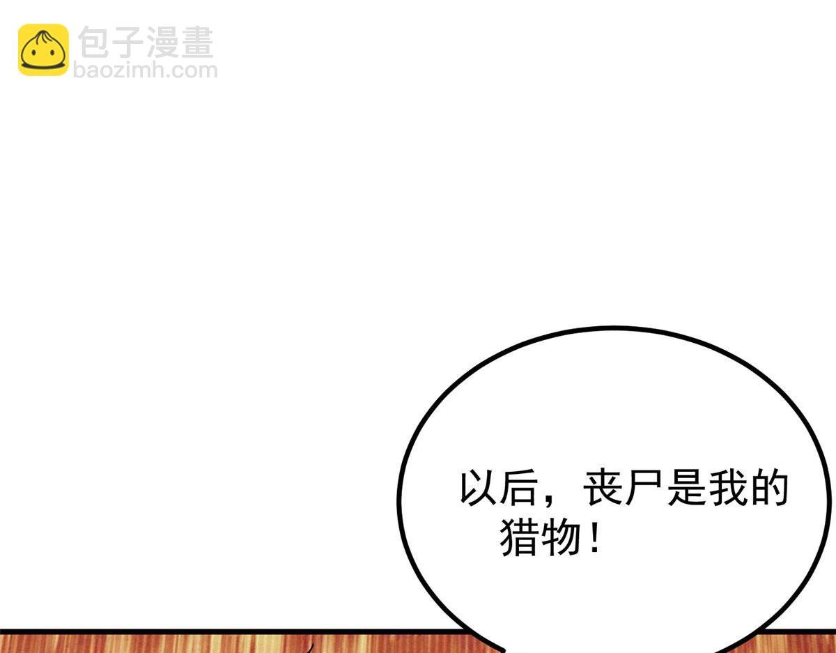 31 猎人