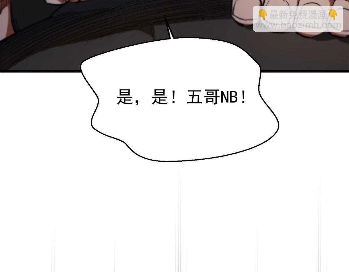 31 猎人