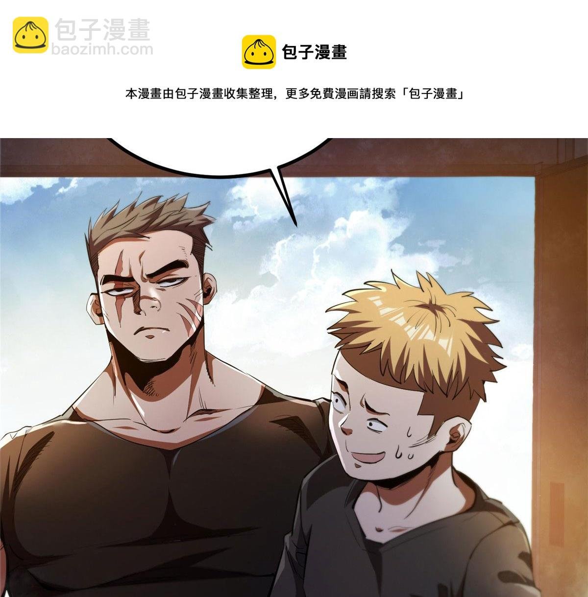 31 猎人