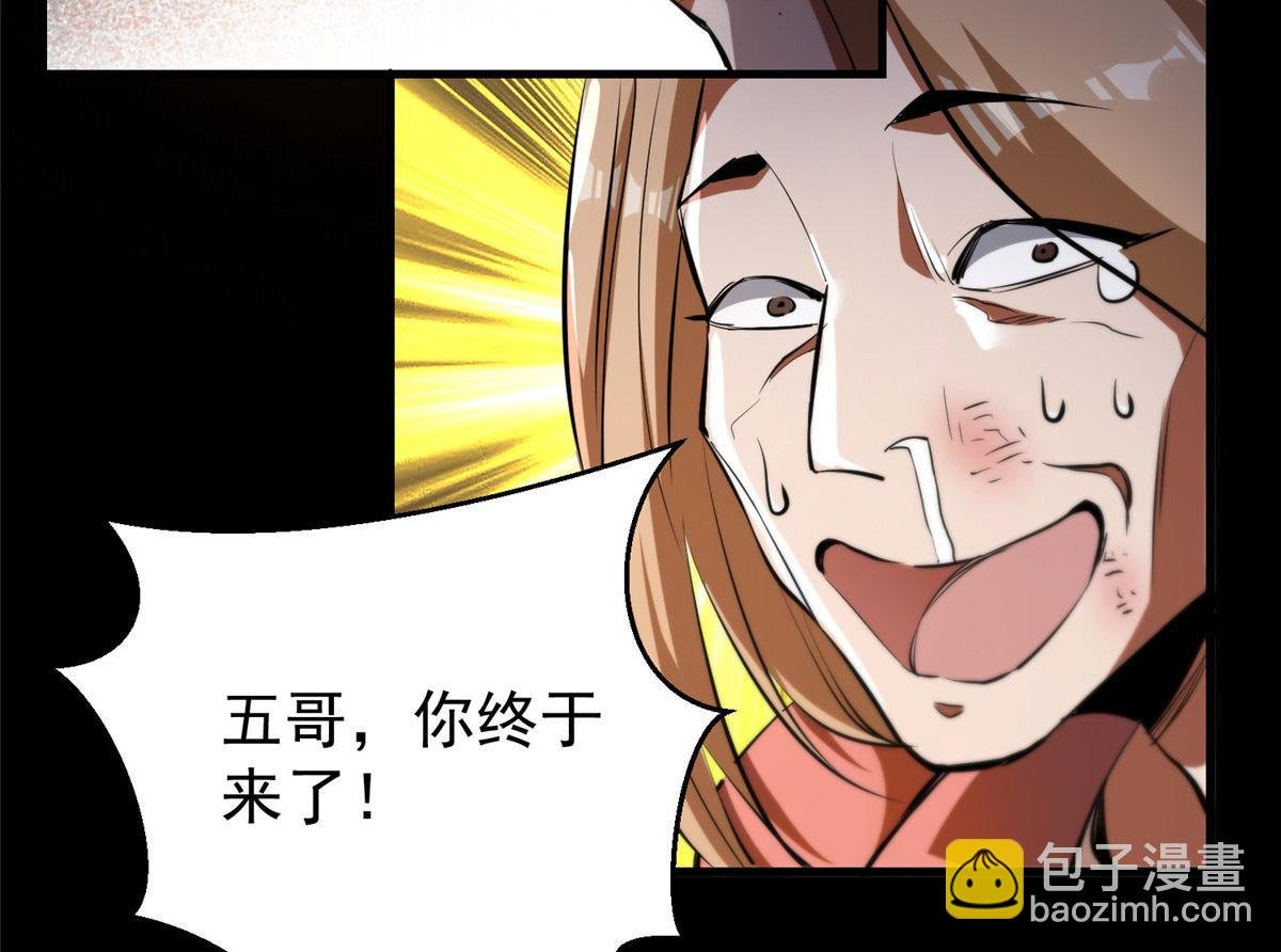 31 猎人