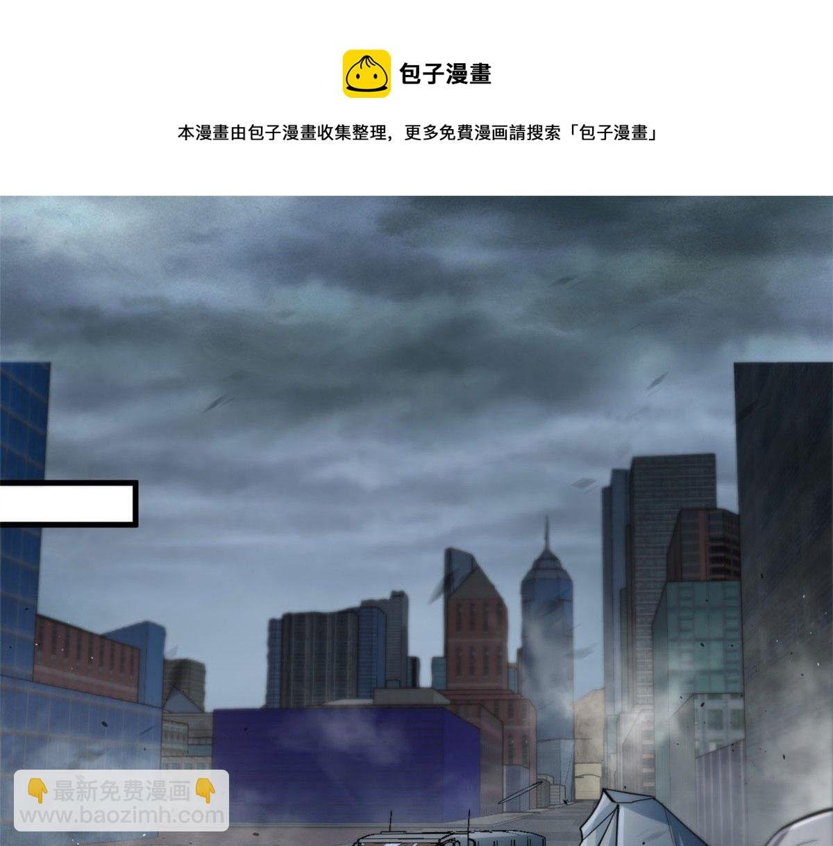 32 拦路白猿魔