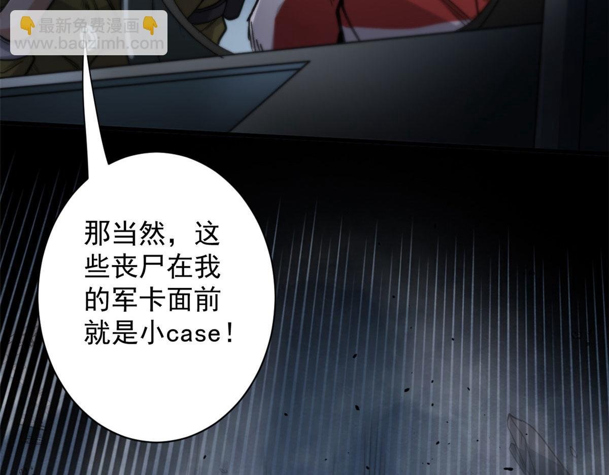 32 拦路白猿魔