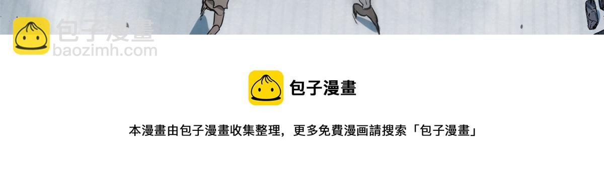 32 拦路白猿魔