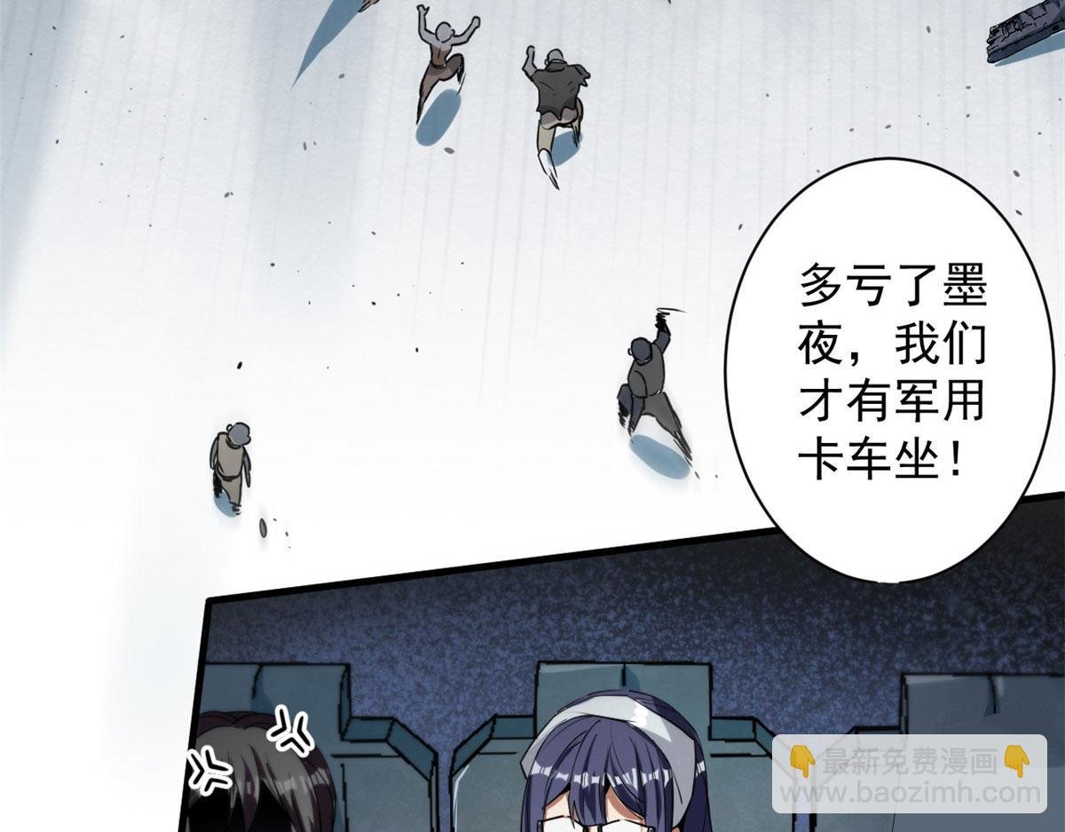 32 拦路白猿魔