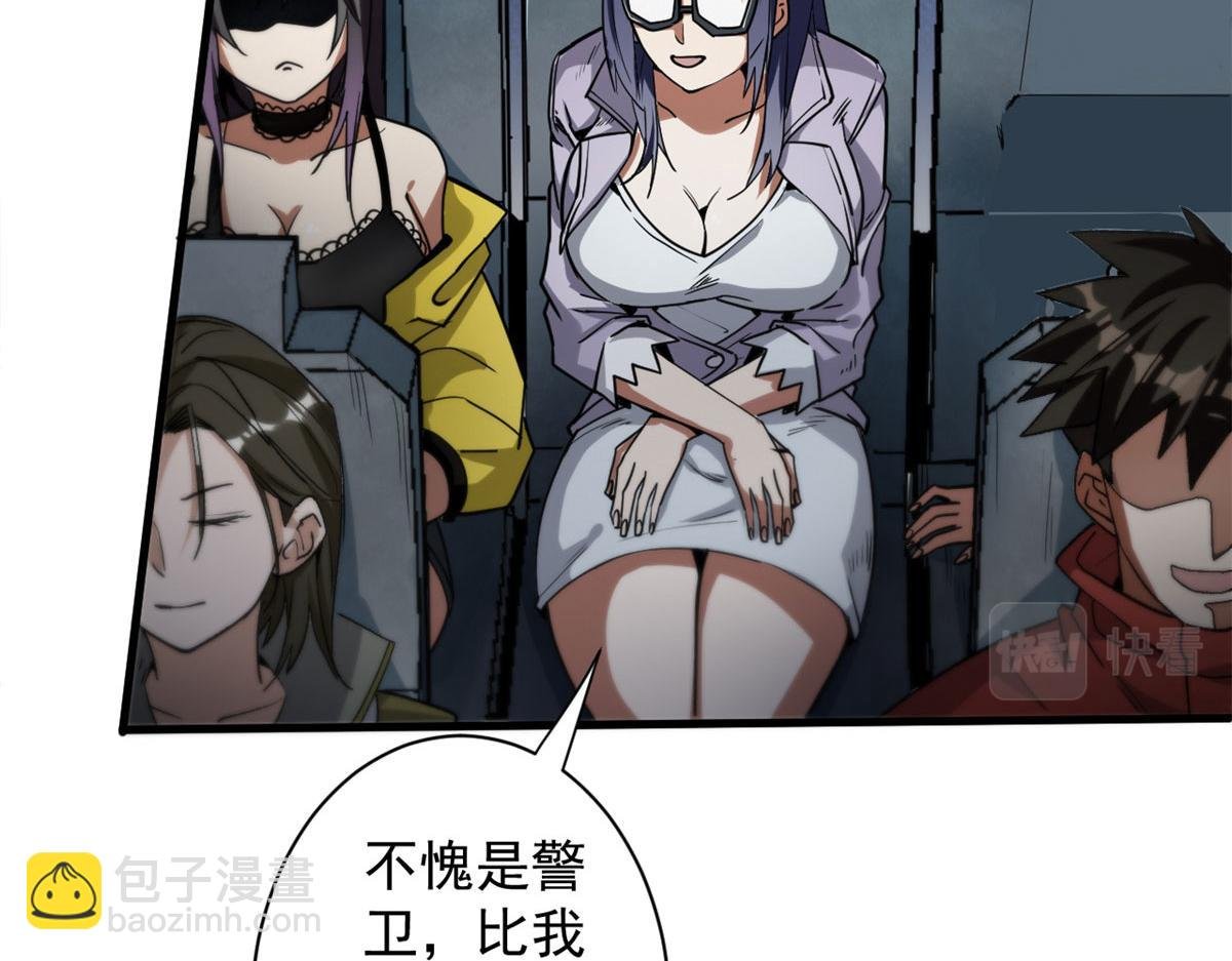 32 拦路白猿魔