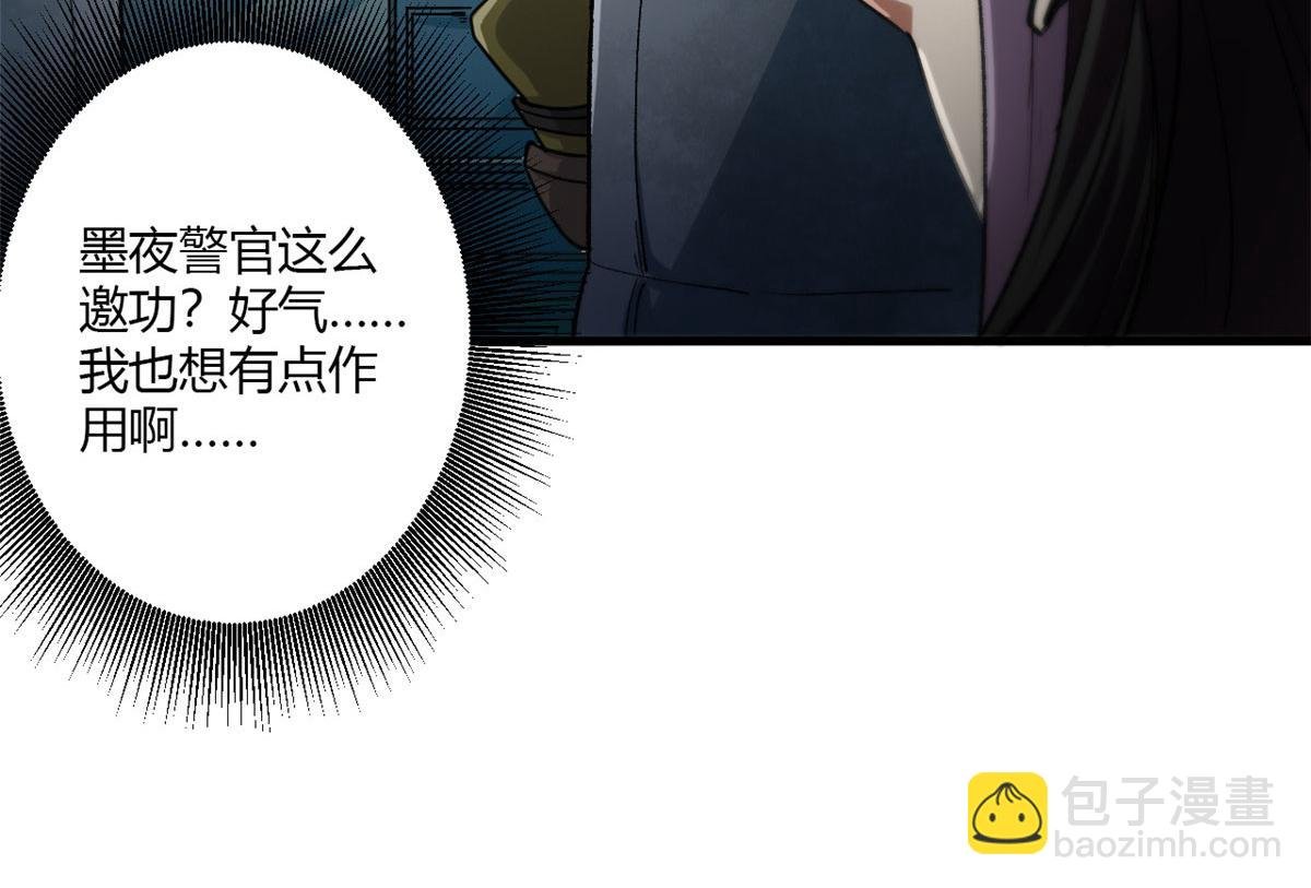32 拦路白猿魔