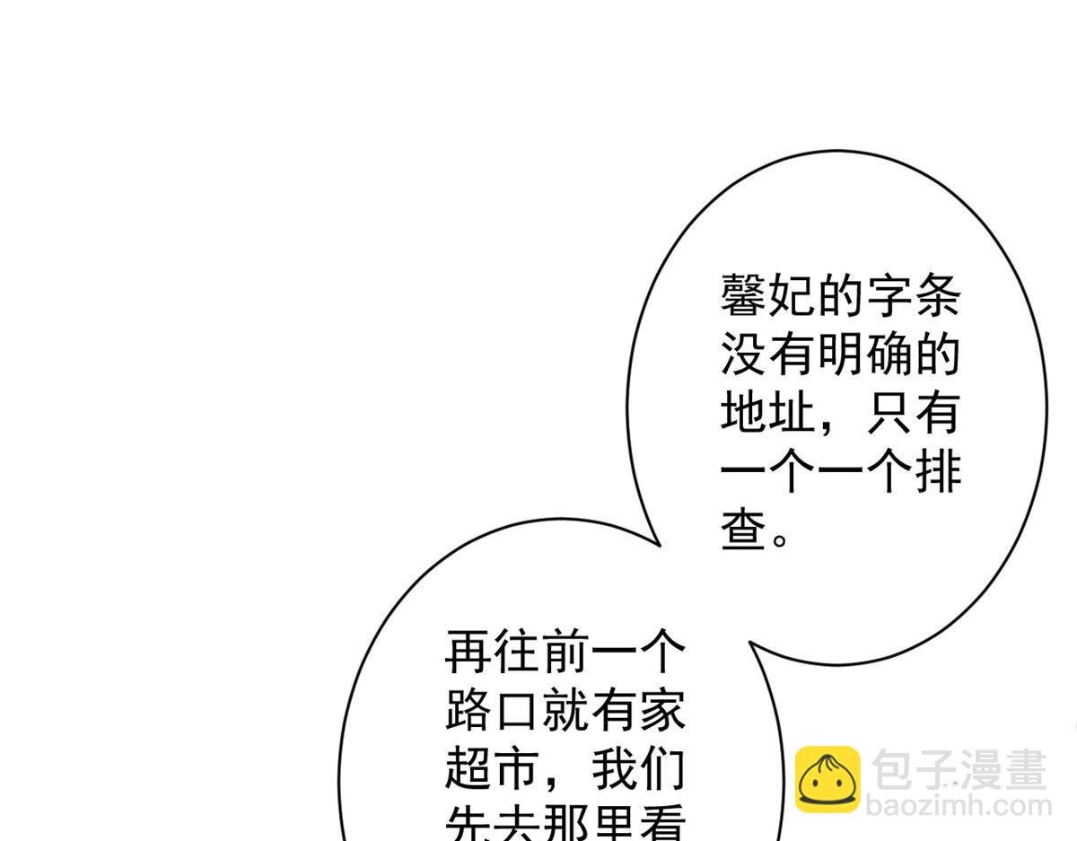 32 拦路白猿魔
