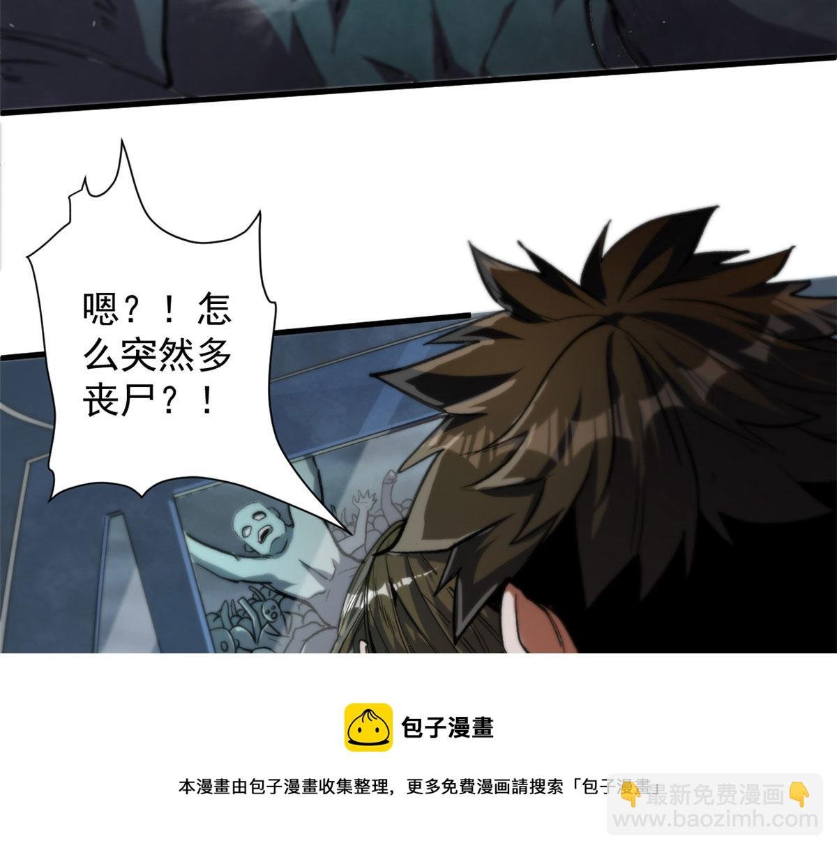 32 拦路白猿魔
