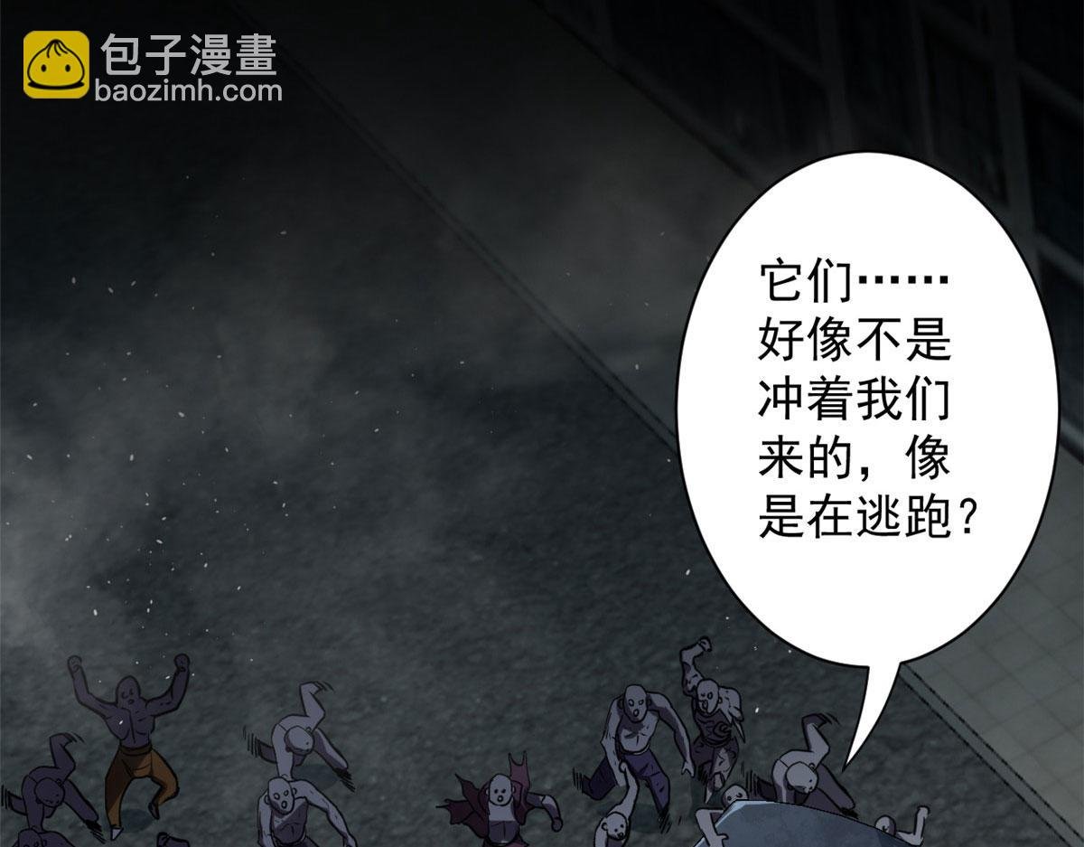 32 拦路白猿魔