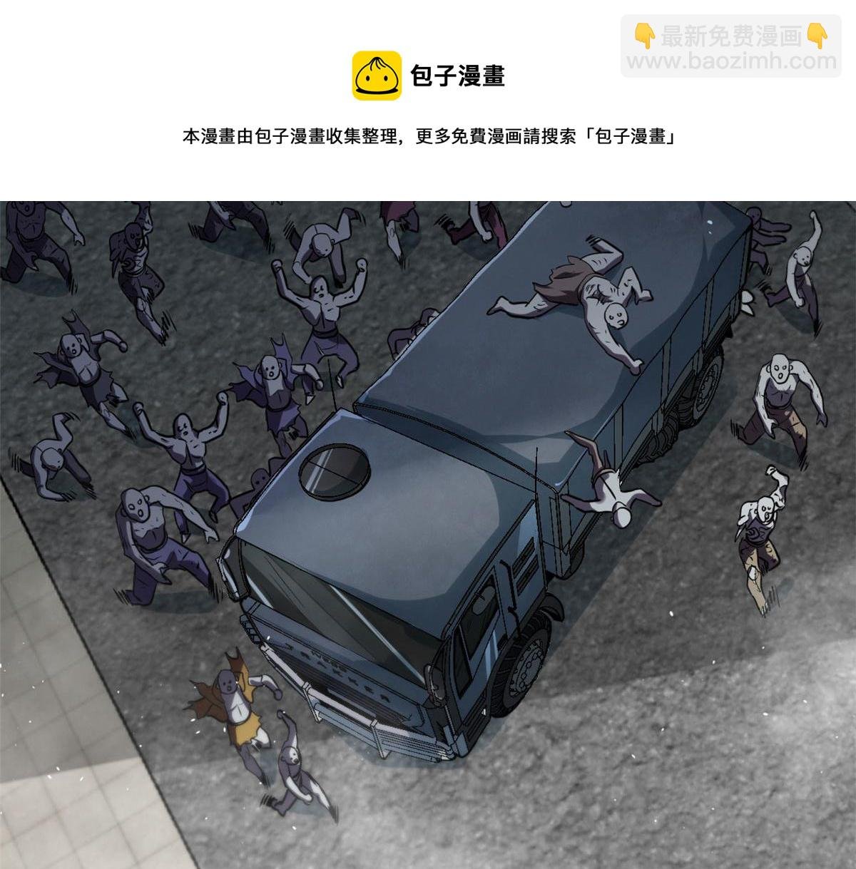 32 拦路白猿魔