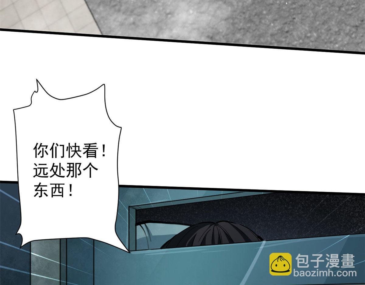 32 拦路白猿魔