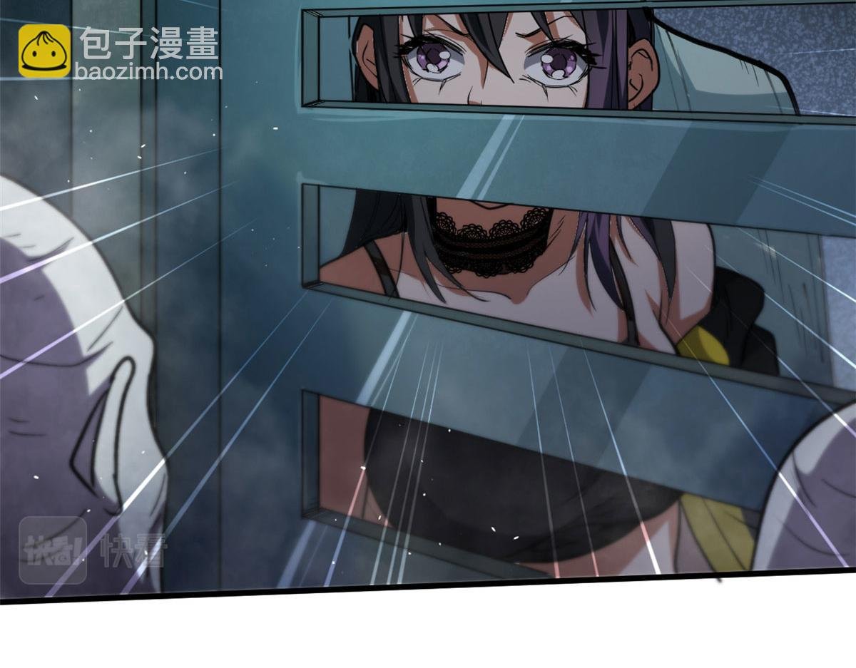 32 拦路白猿魔