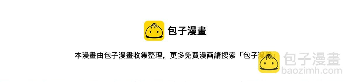 32 拦路白猿魔