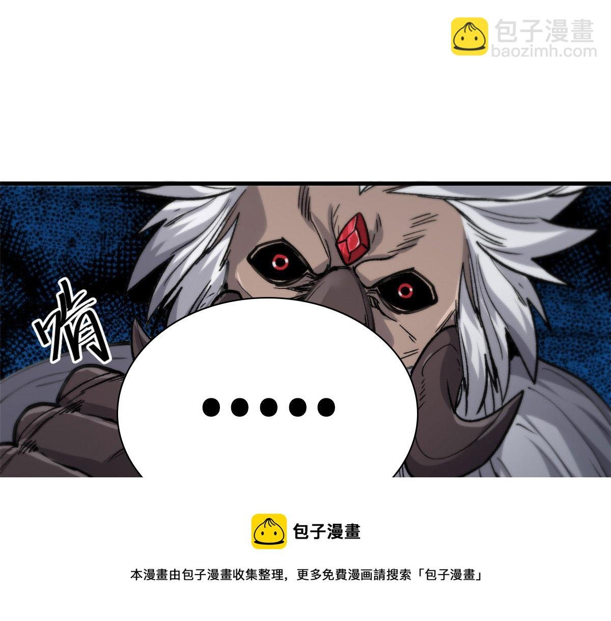 32 拦路白猿魔