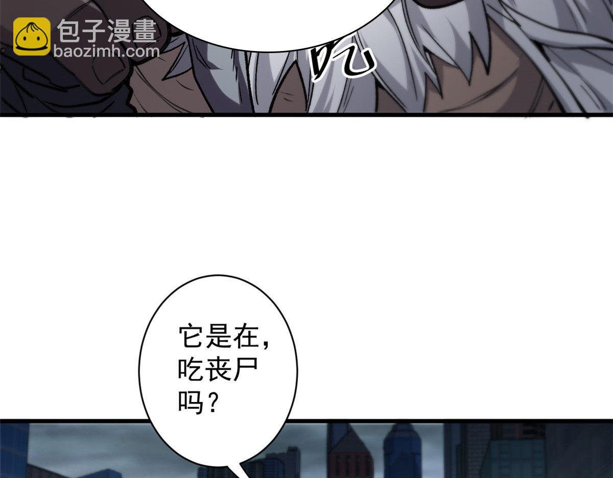 32 拦路白猿魔