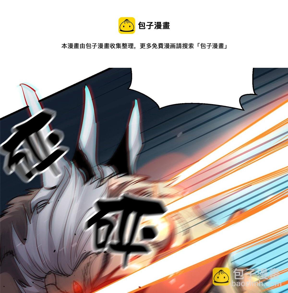 33 一击必杀