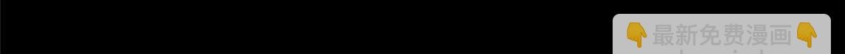 34 队友与善后