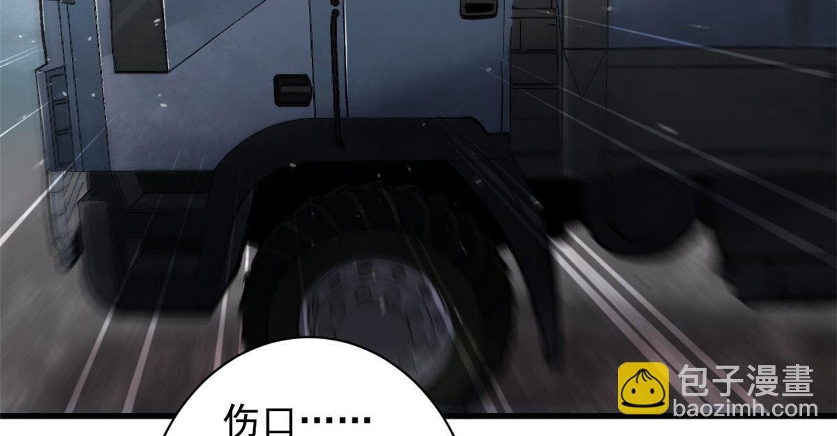34 队友与善后