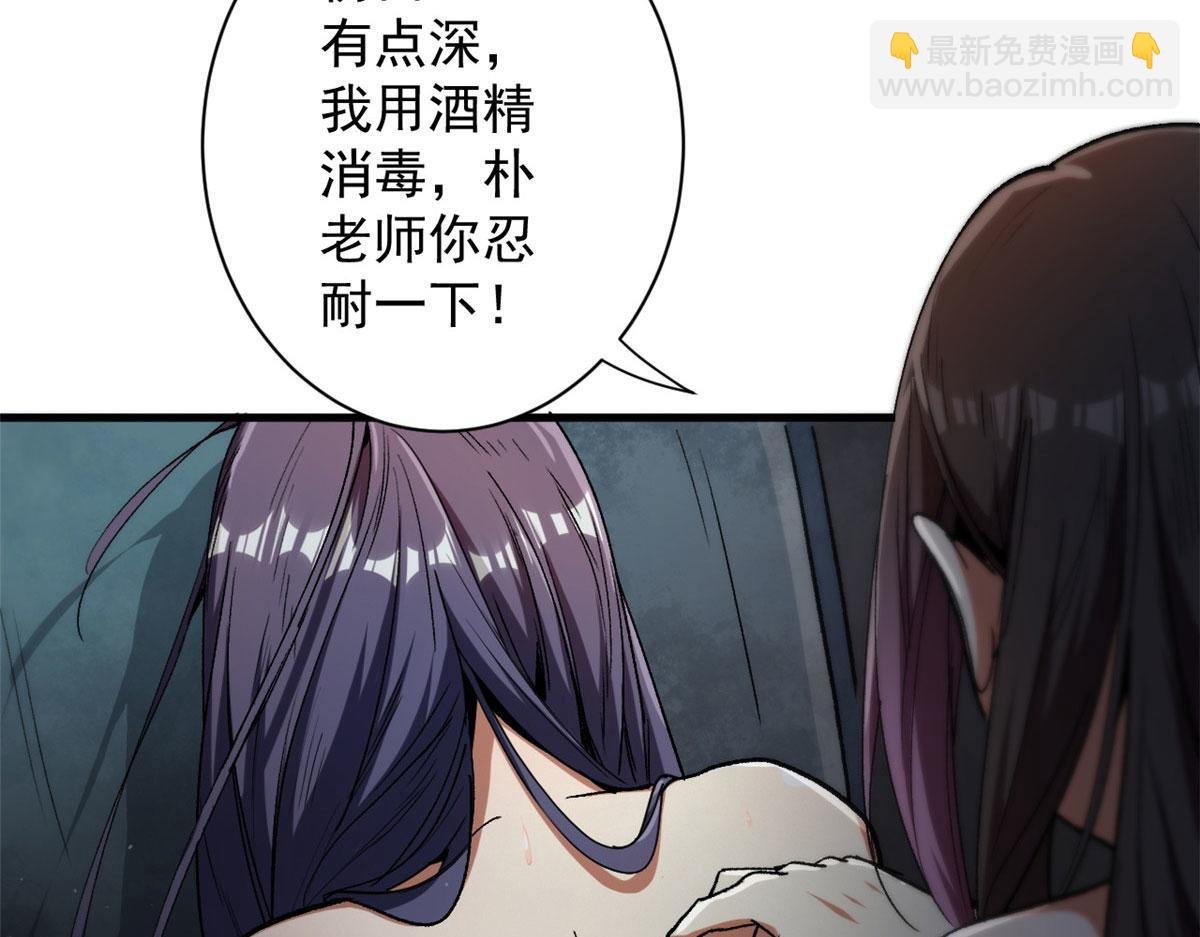 34 队友与善后