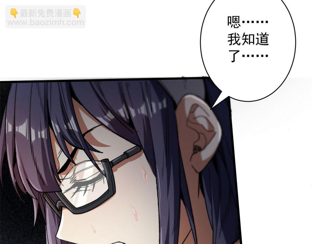 34 队友与善后