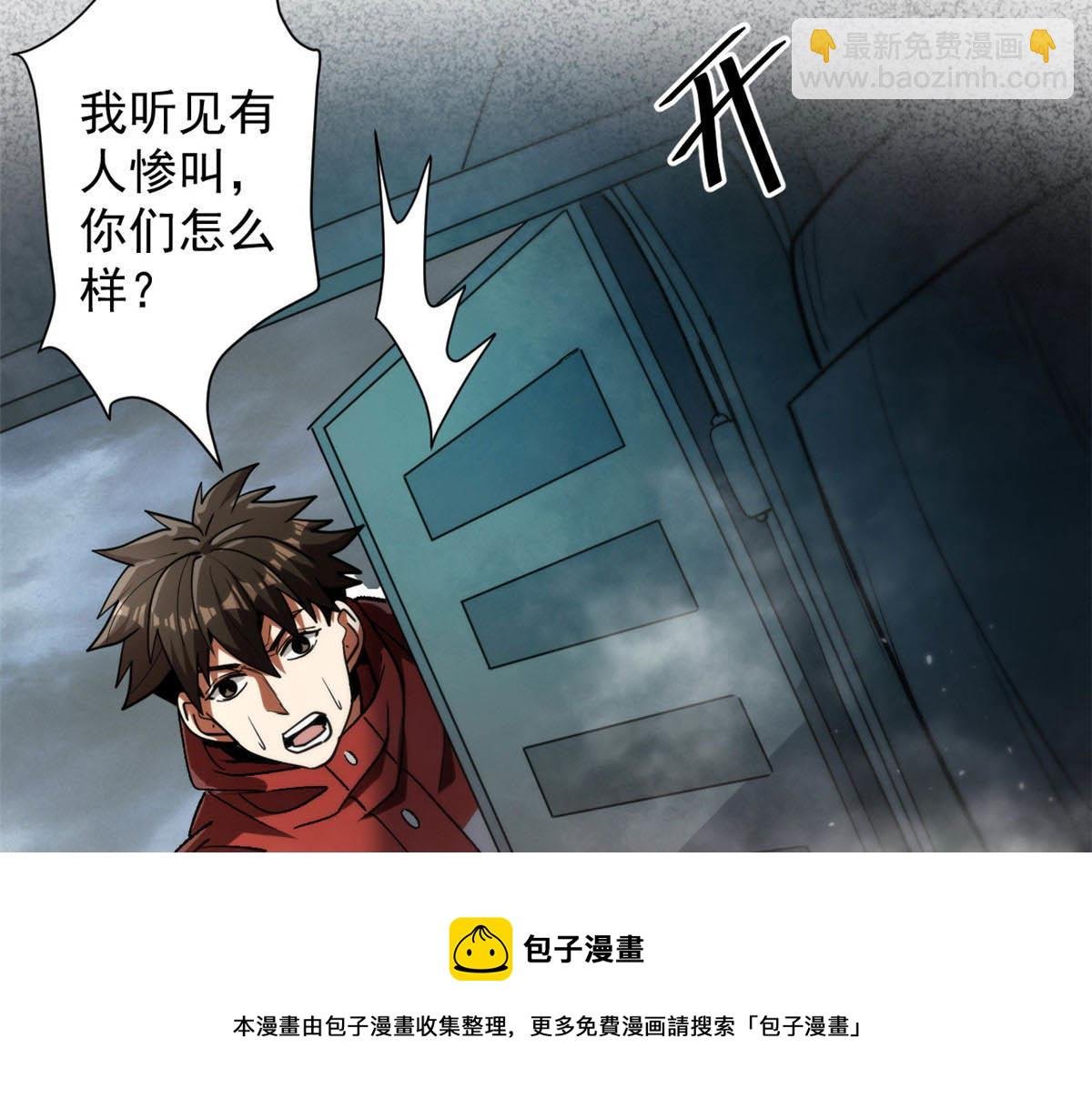 34 队友与善后