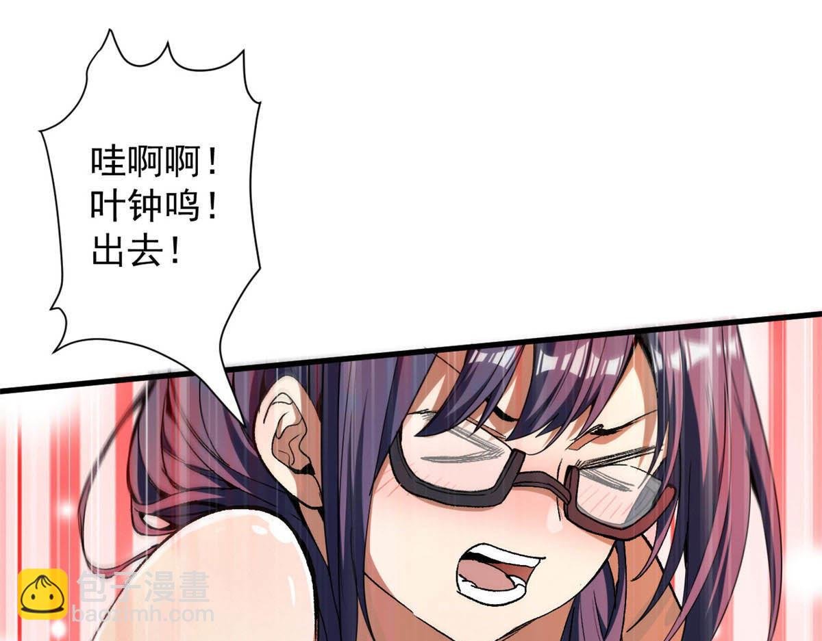 34 队友与善后