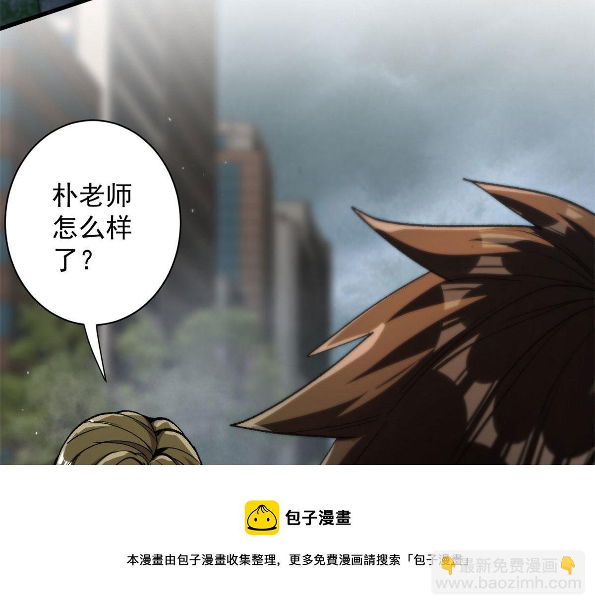 34 队友与善后