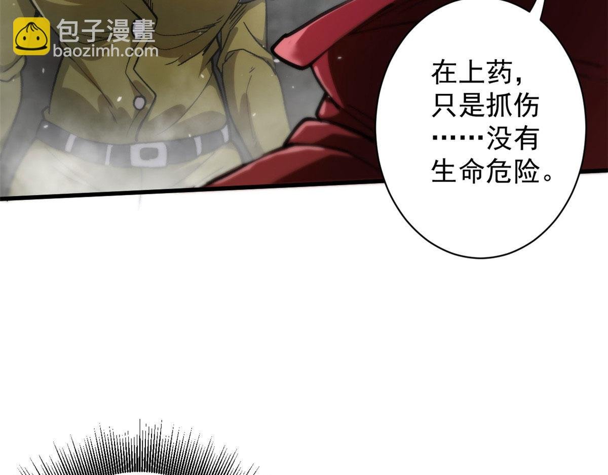 34 队友与善后