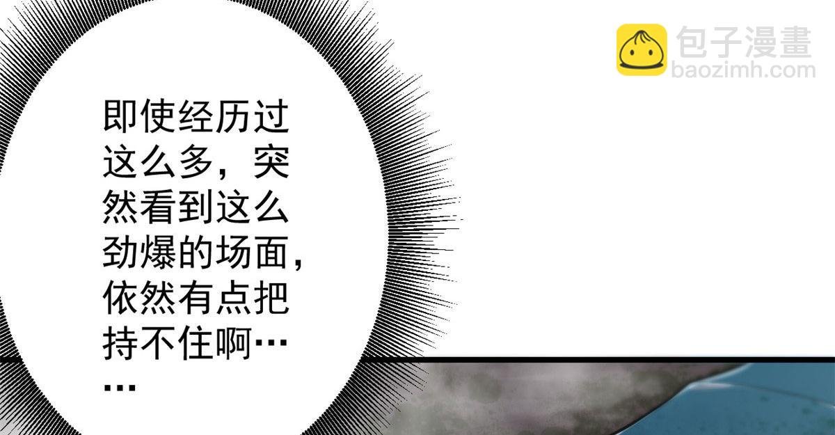 34 队友与善后