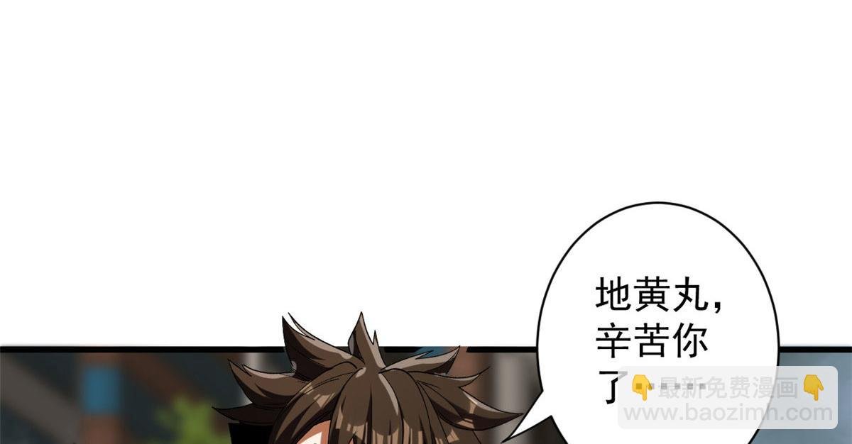 34 队友与善后