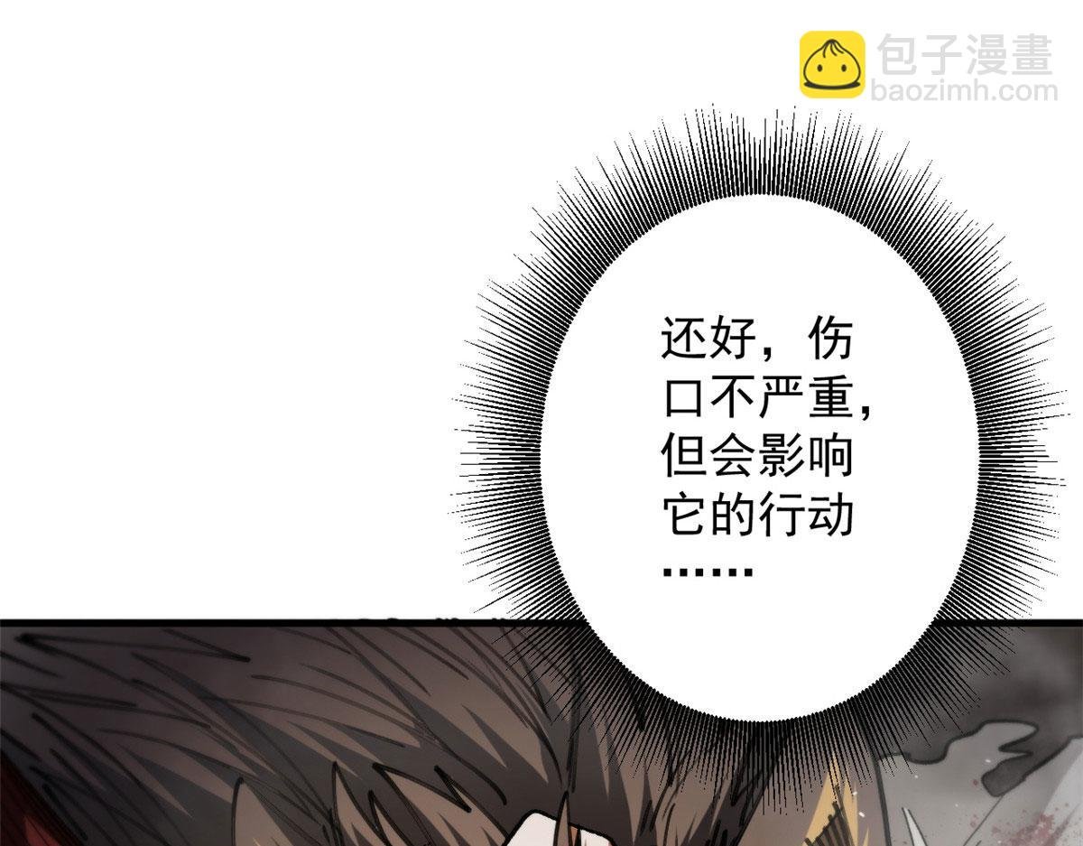 34 队友与善后