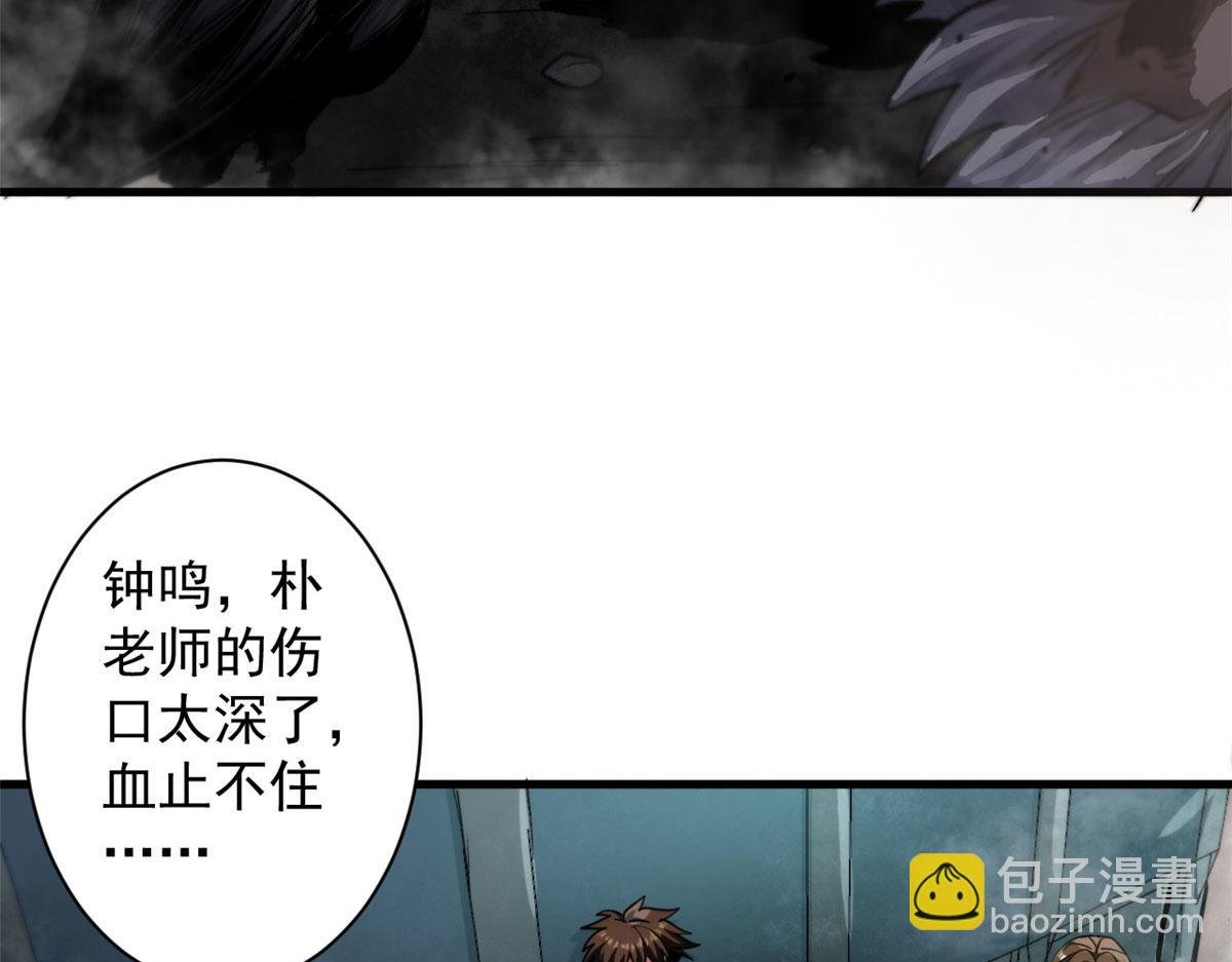 34 队友与善后