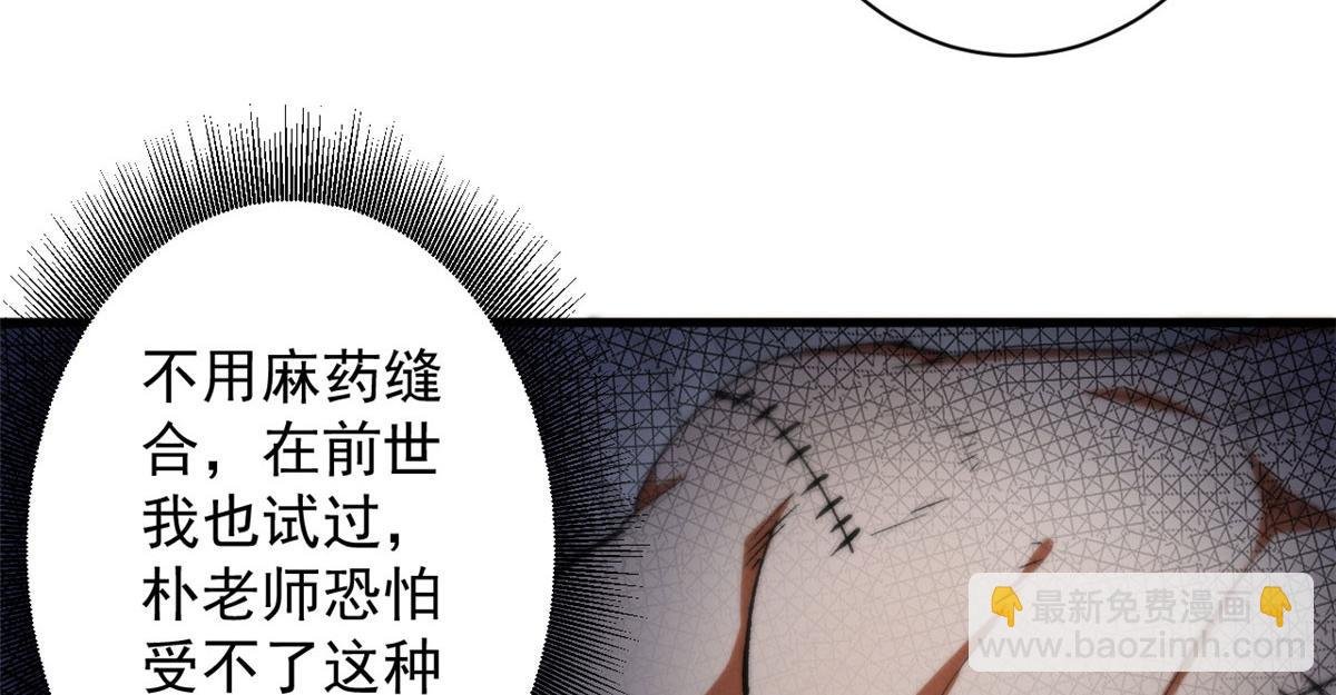 34 队友与善后