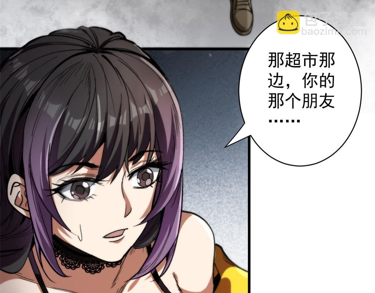 34 队友与善后