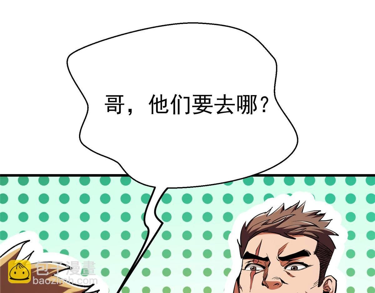 35 猿！龟！鳄！